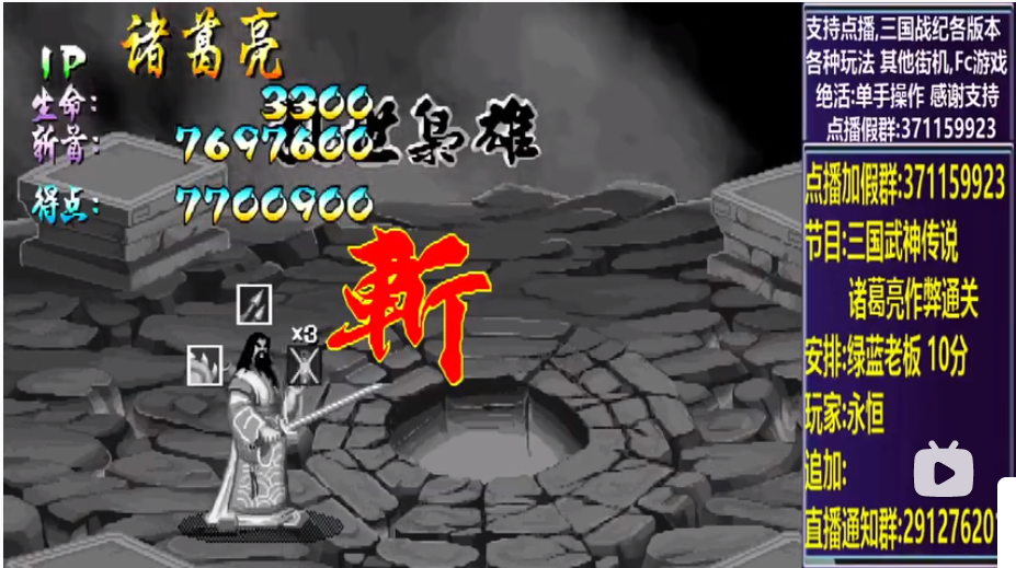 结束时的画面