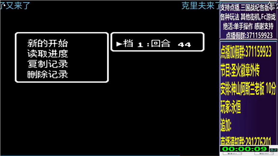 开始时的画面