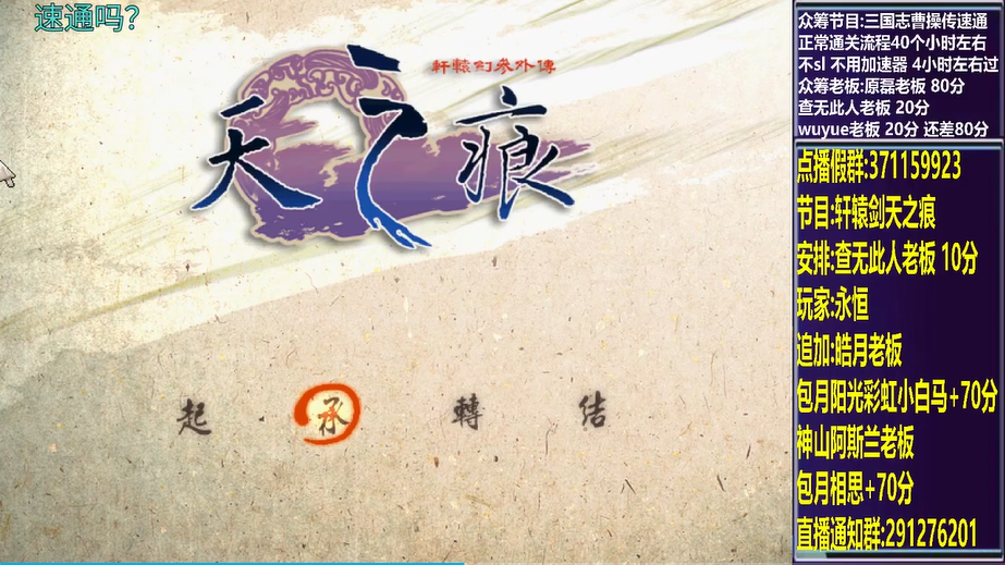 开始时的画面