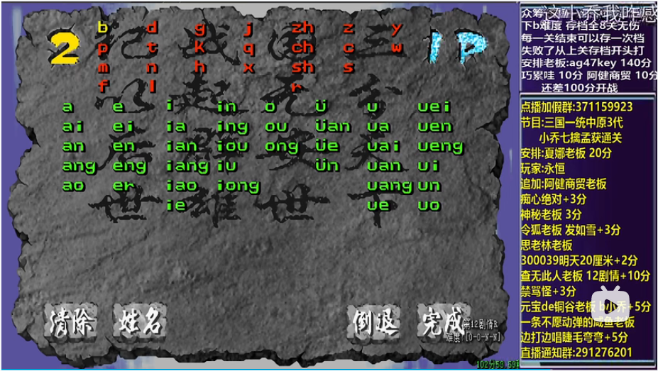 结束时的画面