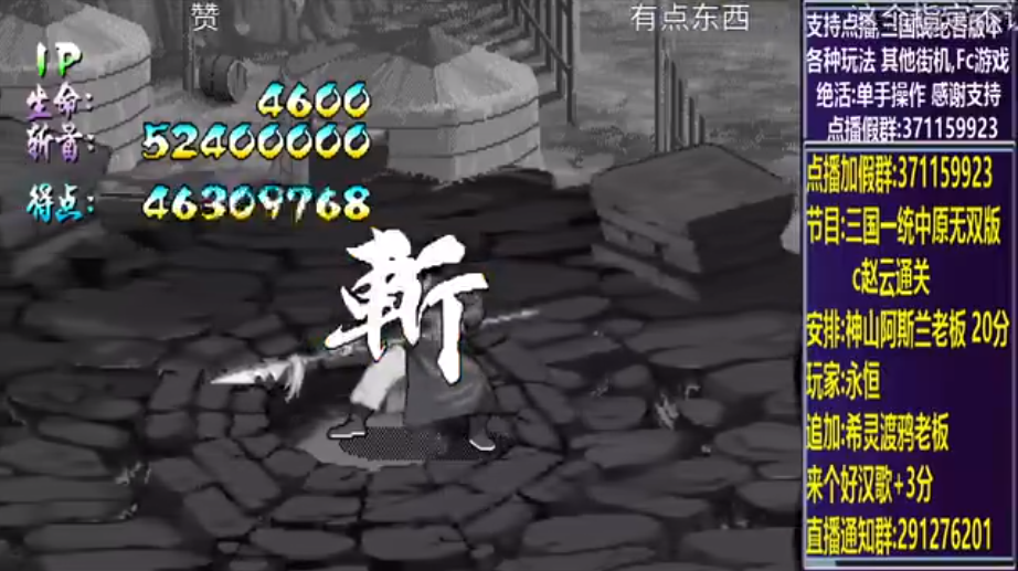 结束时的画面