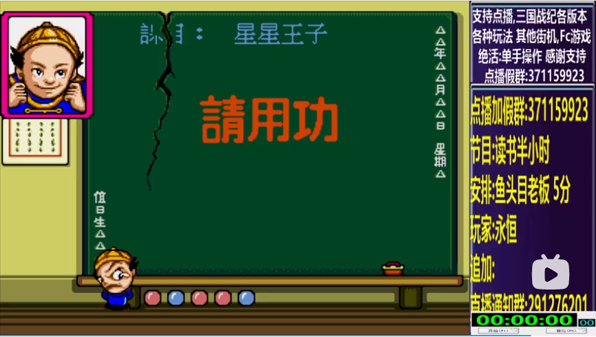 结束时的画面