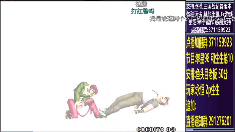 结束时的画面