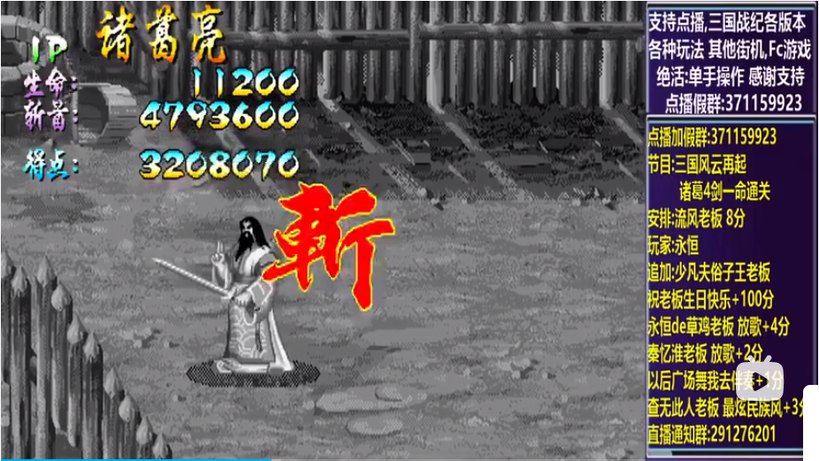 结束时的画面