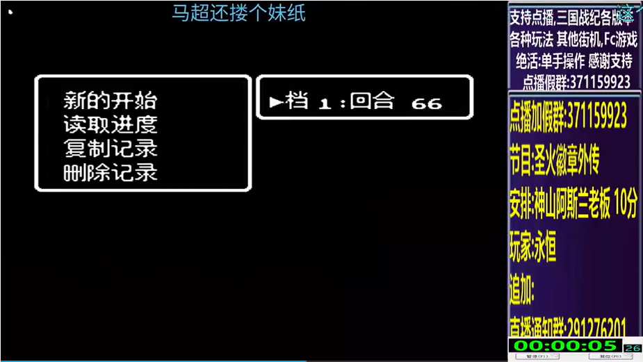 开始时的画面