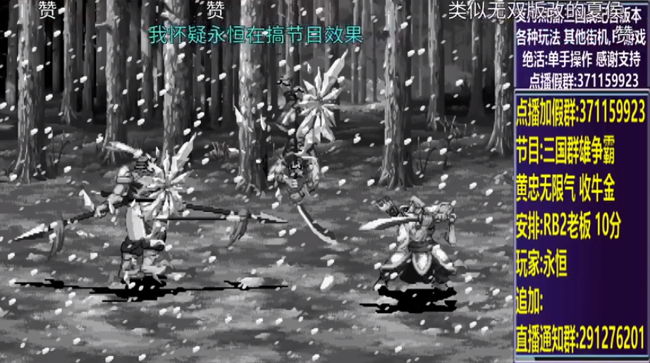 结束时的画面