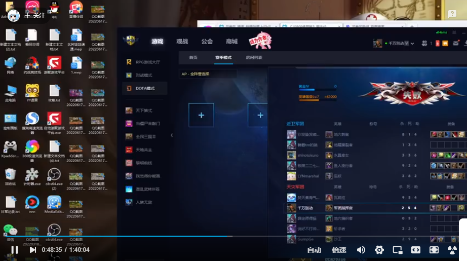 结束时的画面