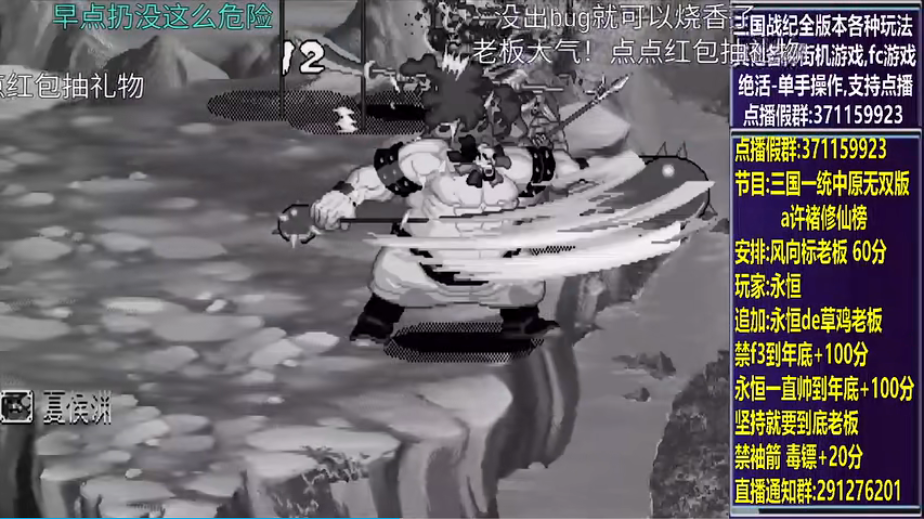 结束时的画面