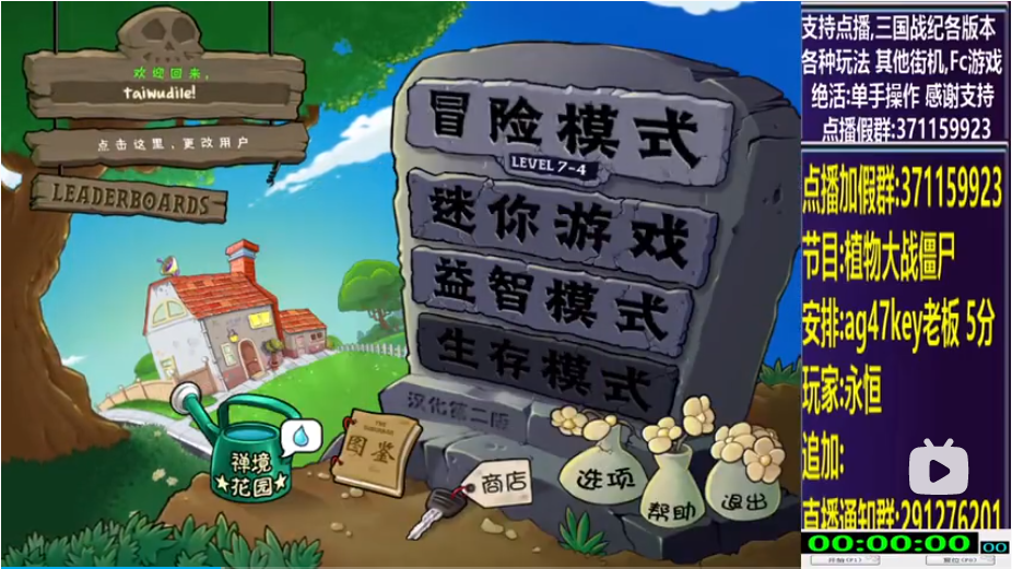 开始时的画面