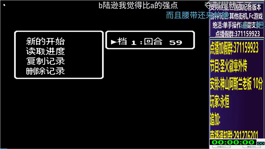 开始时的画面