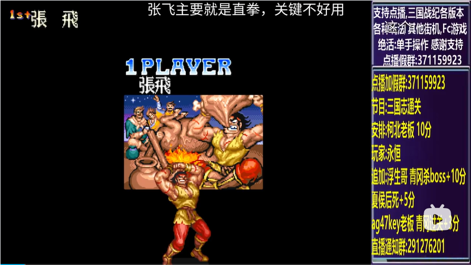 结束时的画面