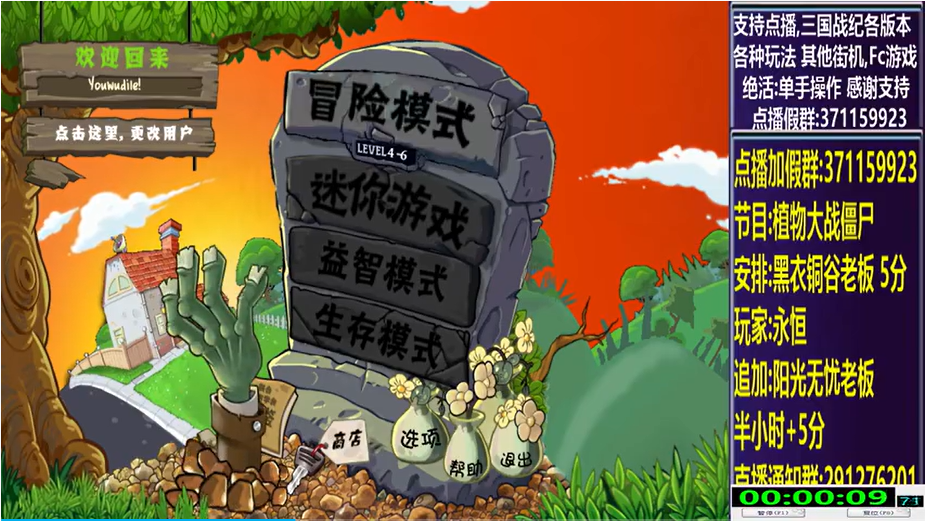 开始时的画面