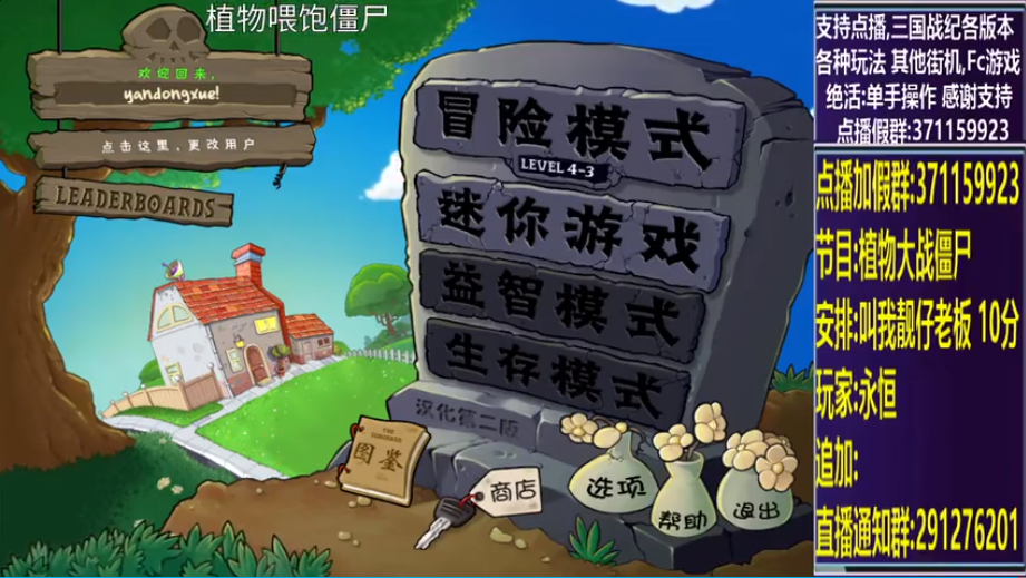 开始时的画面