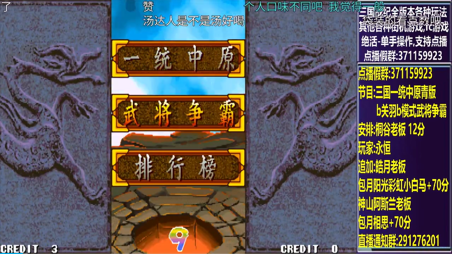开始时的画面