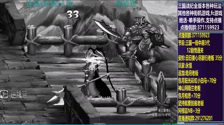 结束时的画面