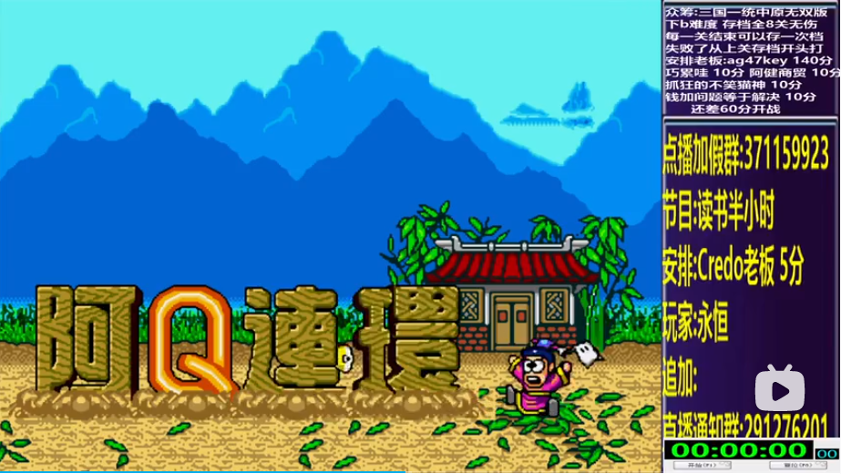 开始时的画面