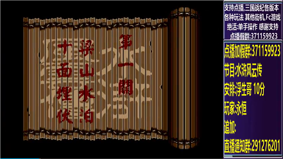 开始时的画面