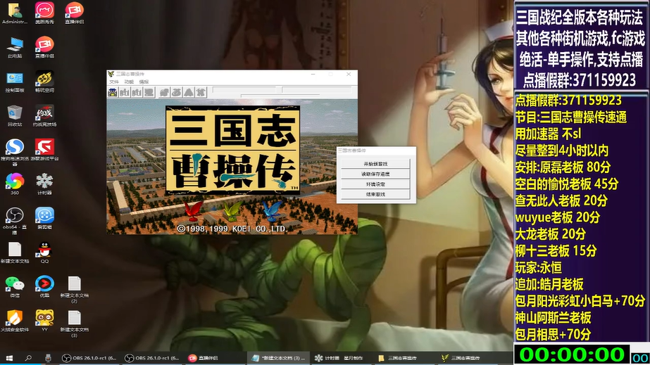 开始时的画面