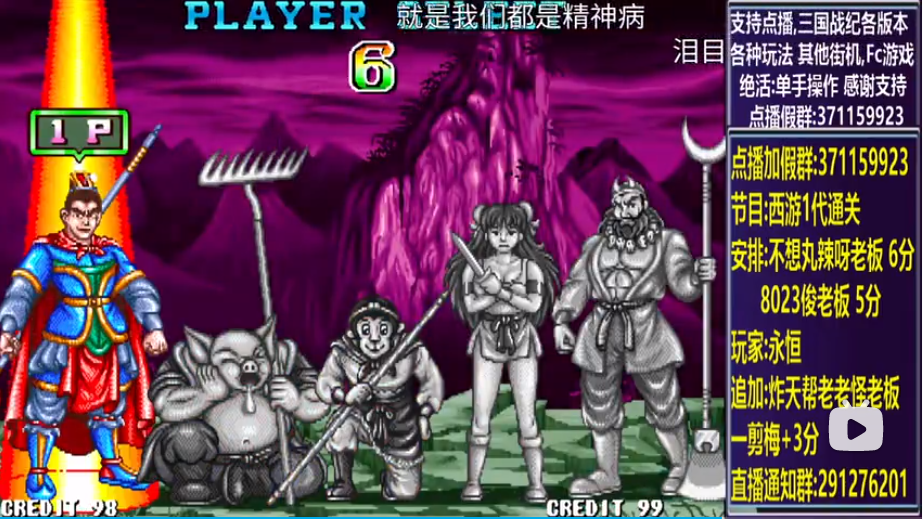 开始时的画面