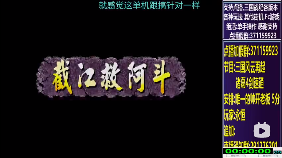开始时的画面